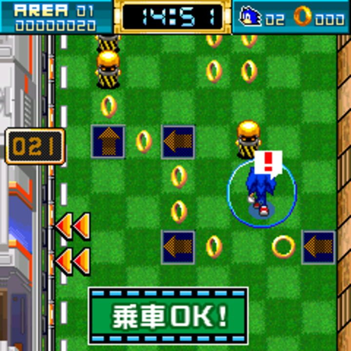 Sonic no Jigen Ressha