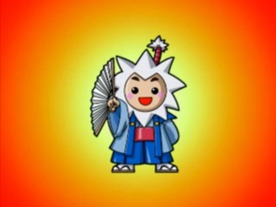 Taiyou no Otsuge