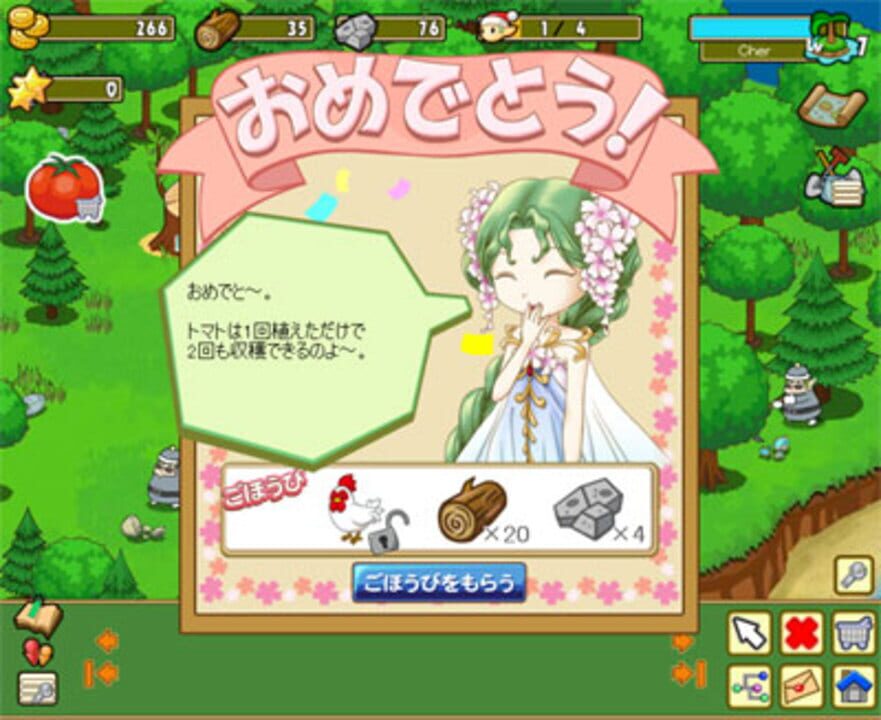 Minna de Bokujou Monogatari