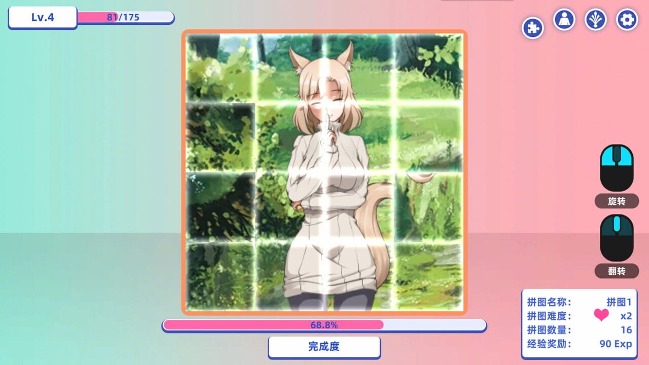 Through Time the Girl Puzzle