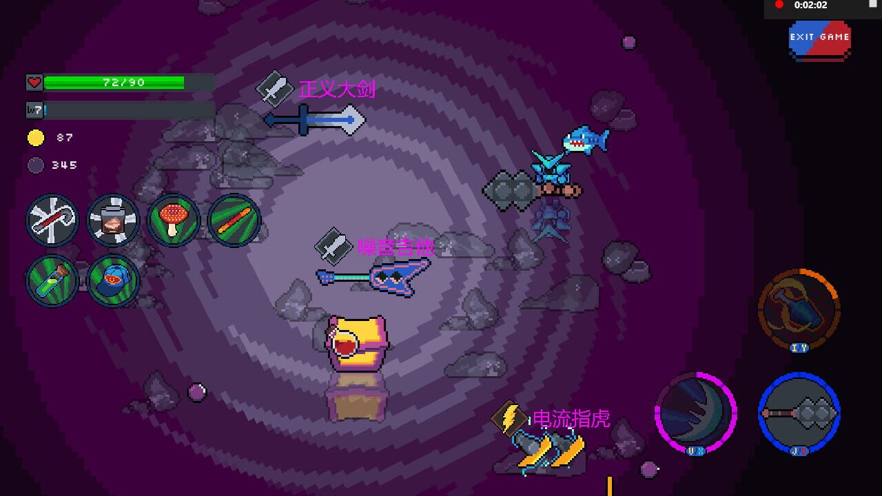Nightmare Vortex