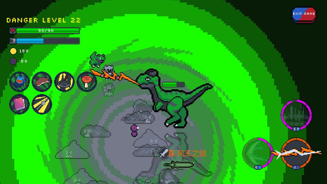 Nightmare Vortex
