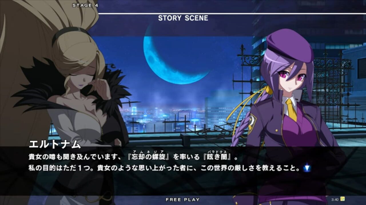 Under Night In-Birth Exe:Late[cl-r] – Collector’s Edition
