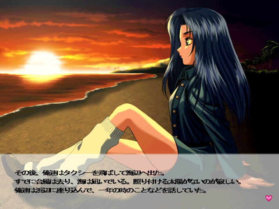 Kimi ni Steady