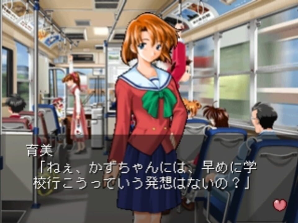 Kimi ni Steady