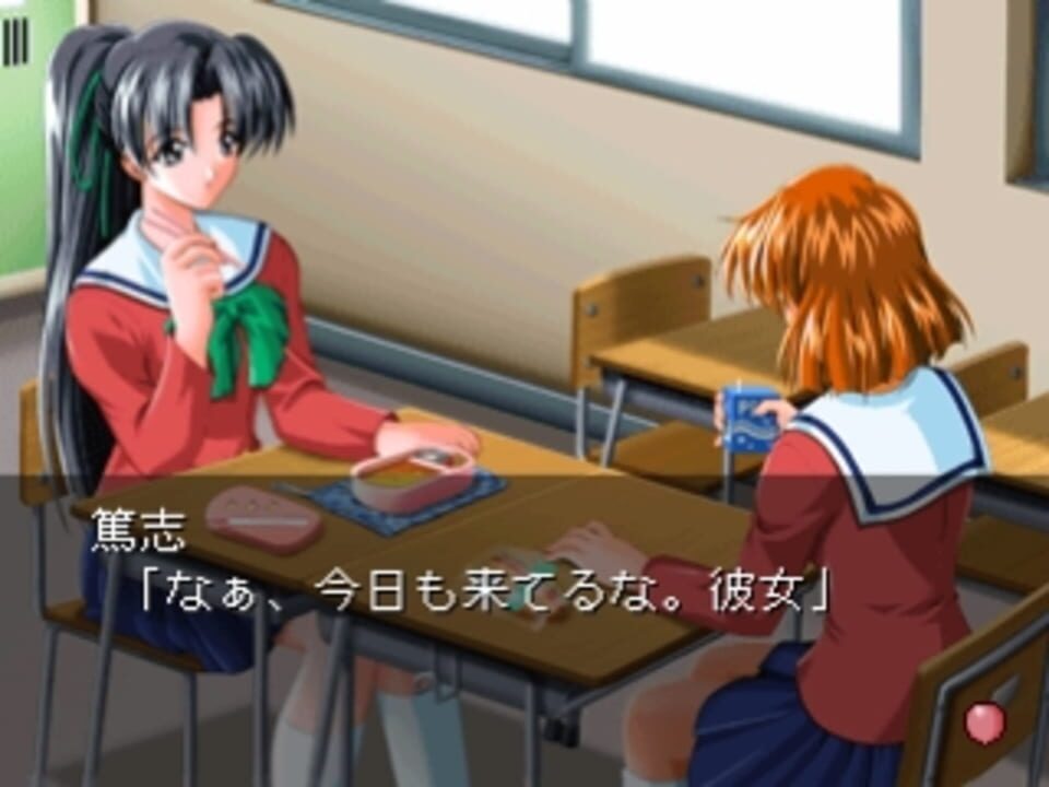 Kimi ni Steady