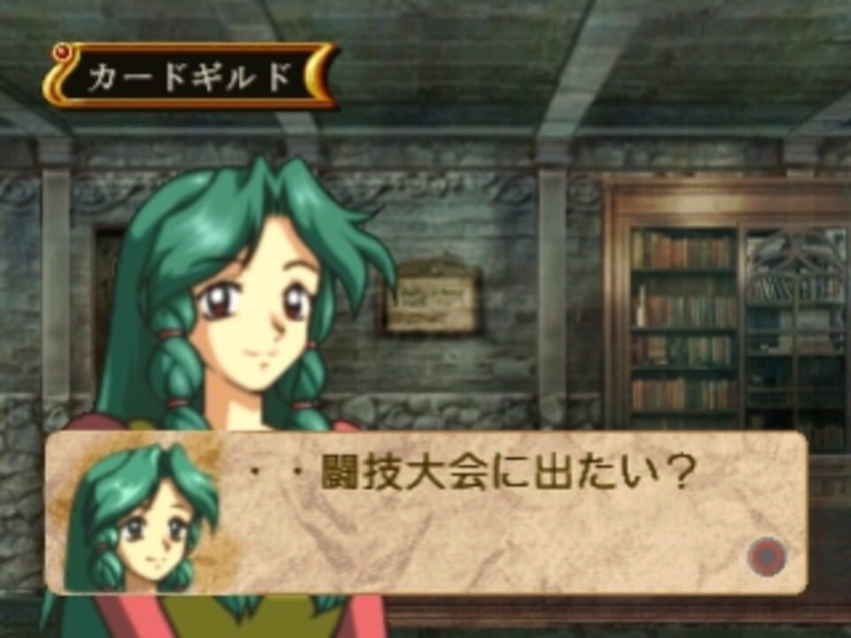 Monster Collection: Kamen no Madoushi