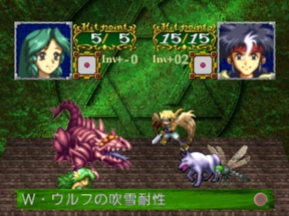 Monster Collection: Kamen no Madoushi