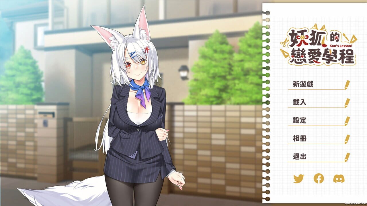 Kon’s Lesson!