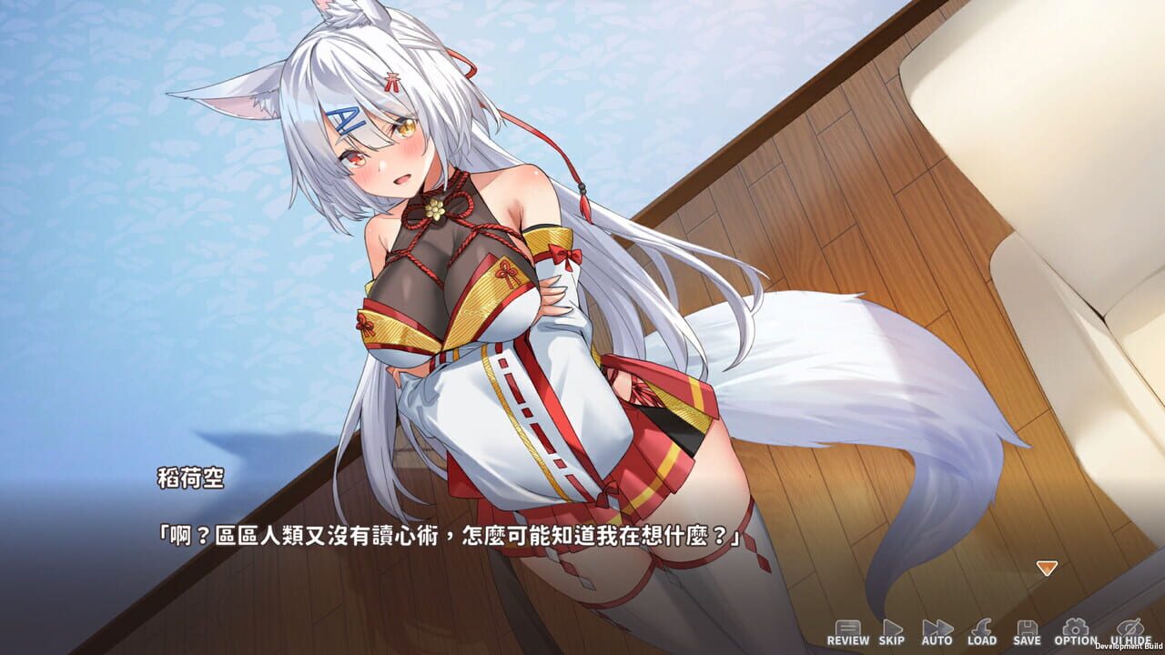 Kon’s Lesson!