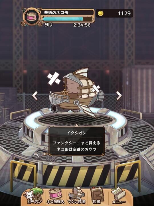 Cat Busters: Collections