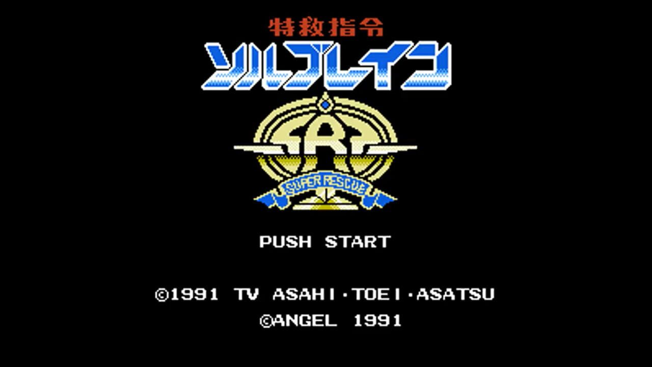 Tokkyuu Shirei Solbrain