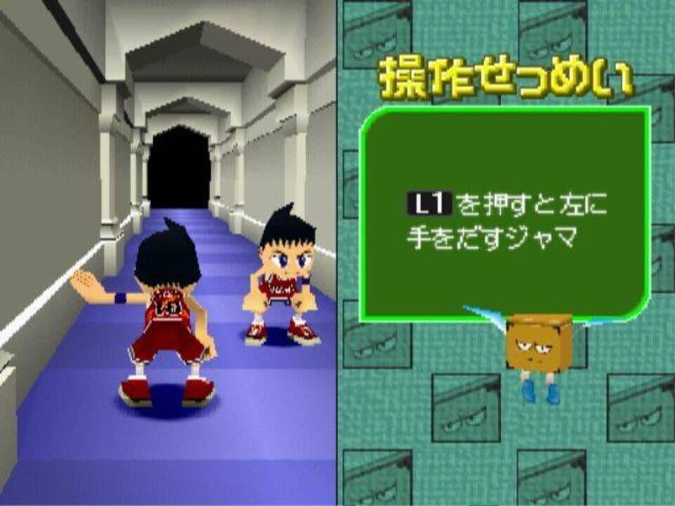 Gekisou TomaRunner