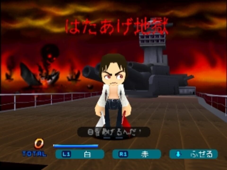 Gekitotsu Toma L’Arc: Tomarunner Vs L’Arc-en-Ciel