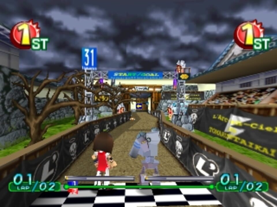Gekitotsu Toma L’Arc: Tomarunner Vs L’Arc-en-Ciel