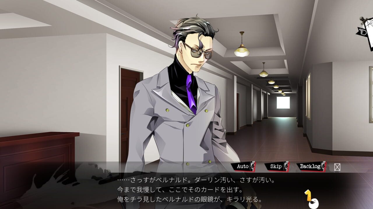 Lucky Dog 1 + Bad Egg