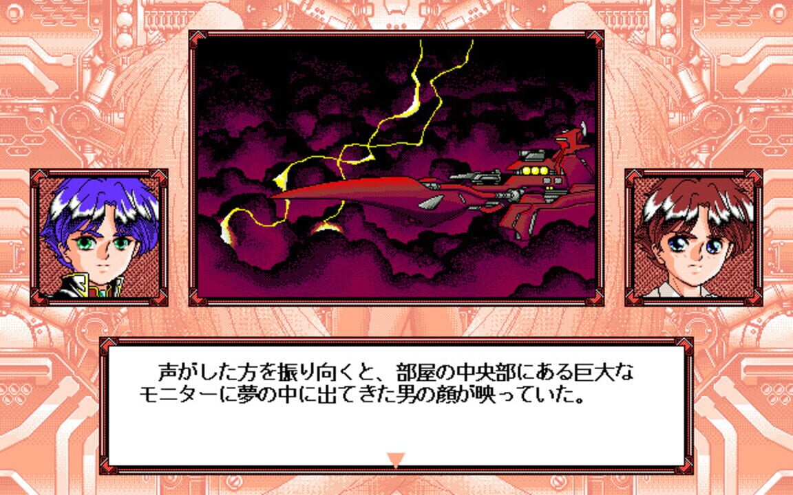 Sei Shoujo Sentai Lakers