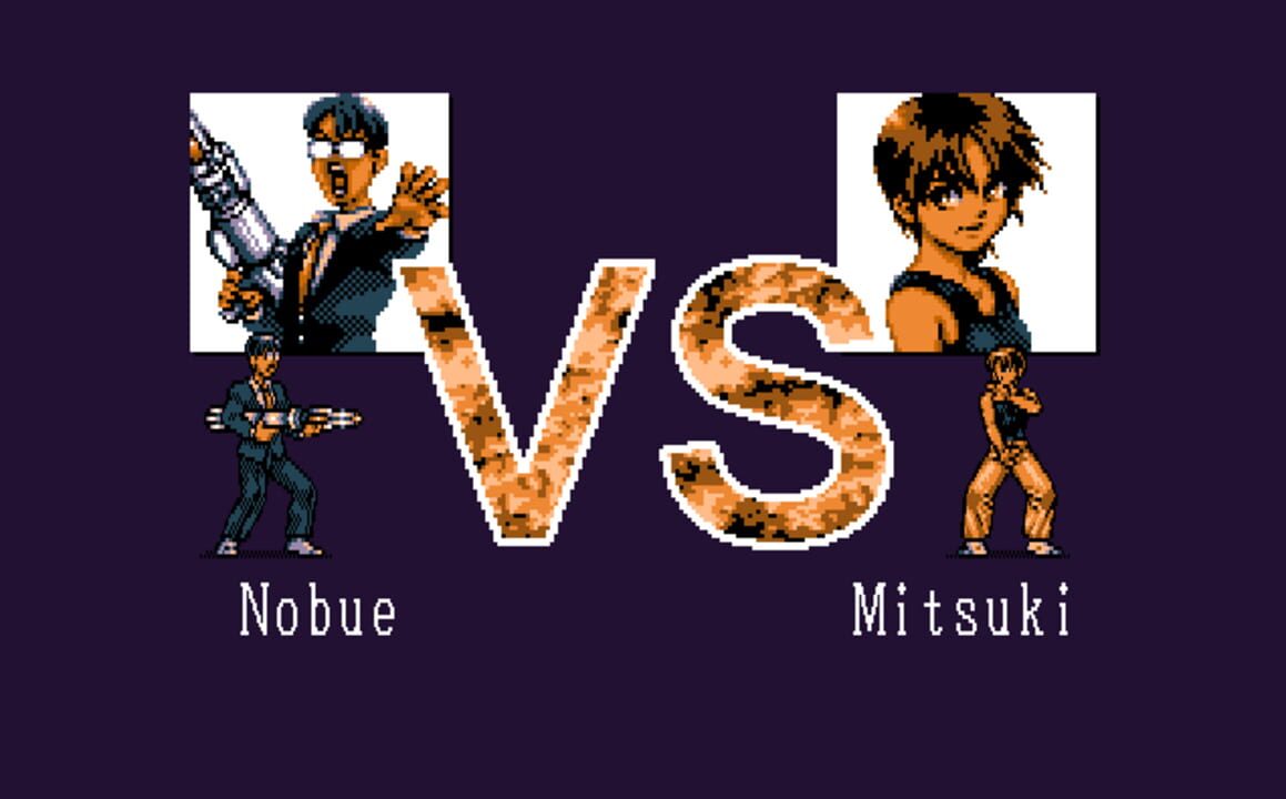 Yugekitai Kakuto-hen: Saikyoushin Fukkatsu no Maki