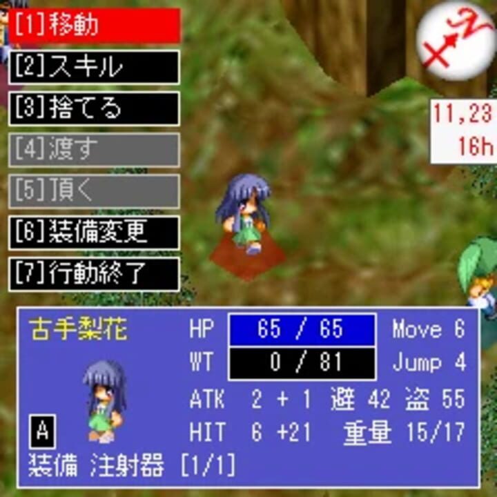 Higurashi no Naku Koro ni Tactics