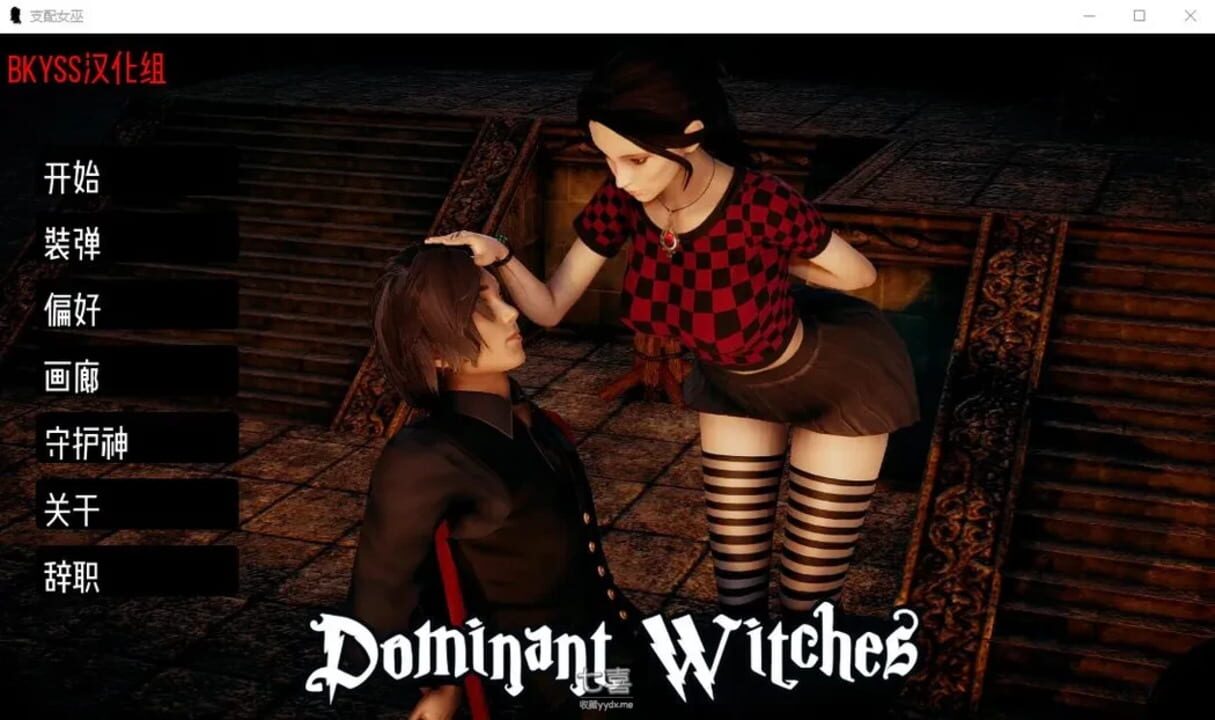 Dominant Witches