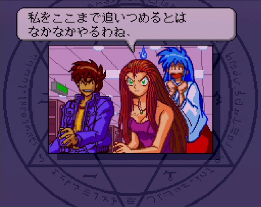 Ghost Sweeper Mikami