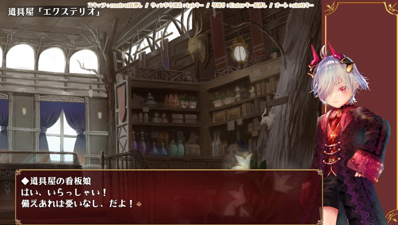 Little Loki & The Yggdrasil Maze