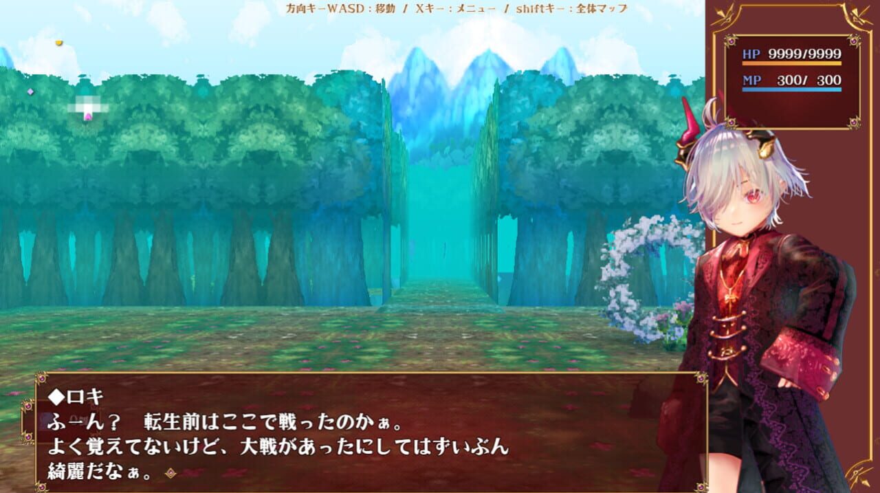 Little Loki & The Yggdrasil Maze