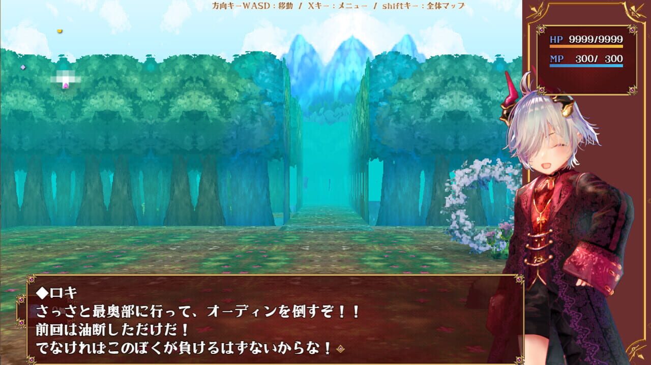 Little Loki & The Yggdrasil Maze