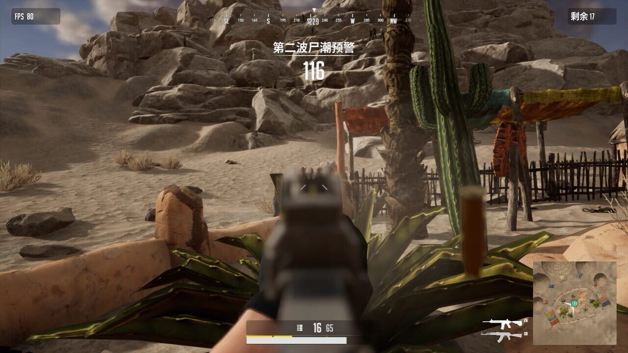 SIFC: Survival – In First Contact