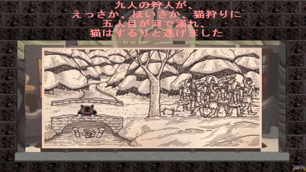 Cat the Ripper: 13-ninme no Tanteishi