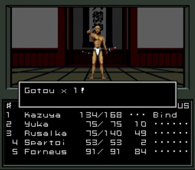 Shin Megami Tensei