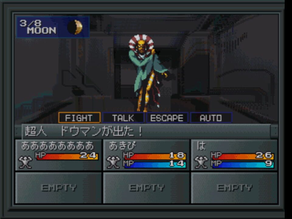 Shin Megami Tensei