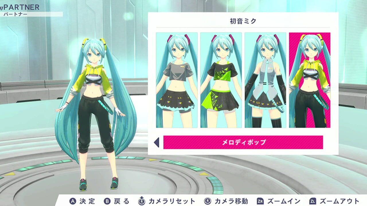 Fitness Boxing feat. Hatsune Miku