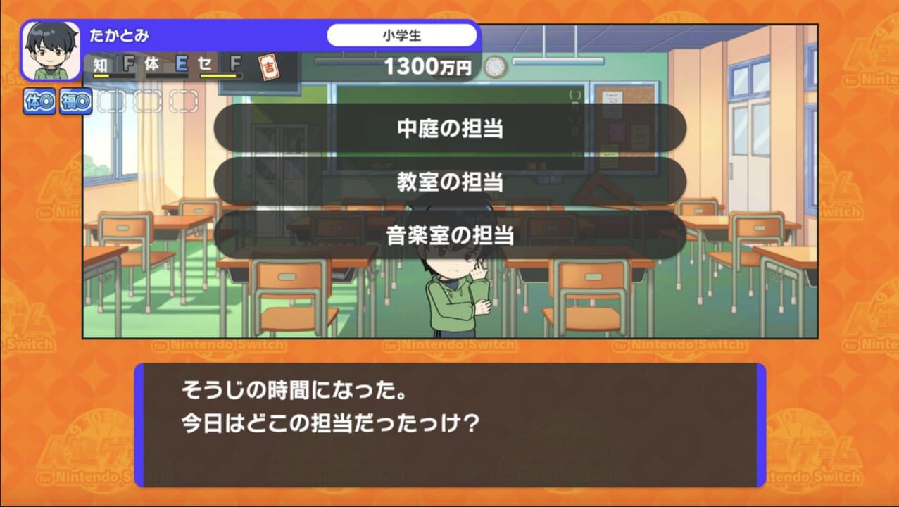 Jinsei Game for Nintendo Switch