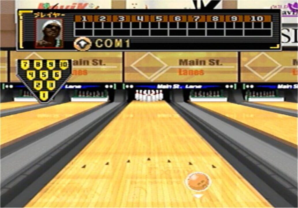 Xavix Bowling