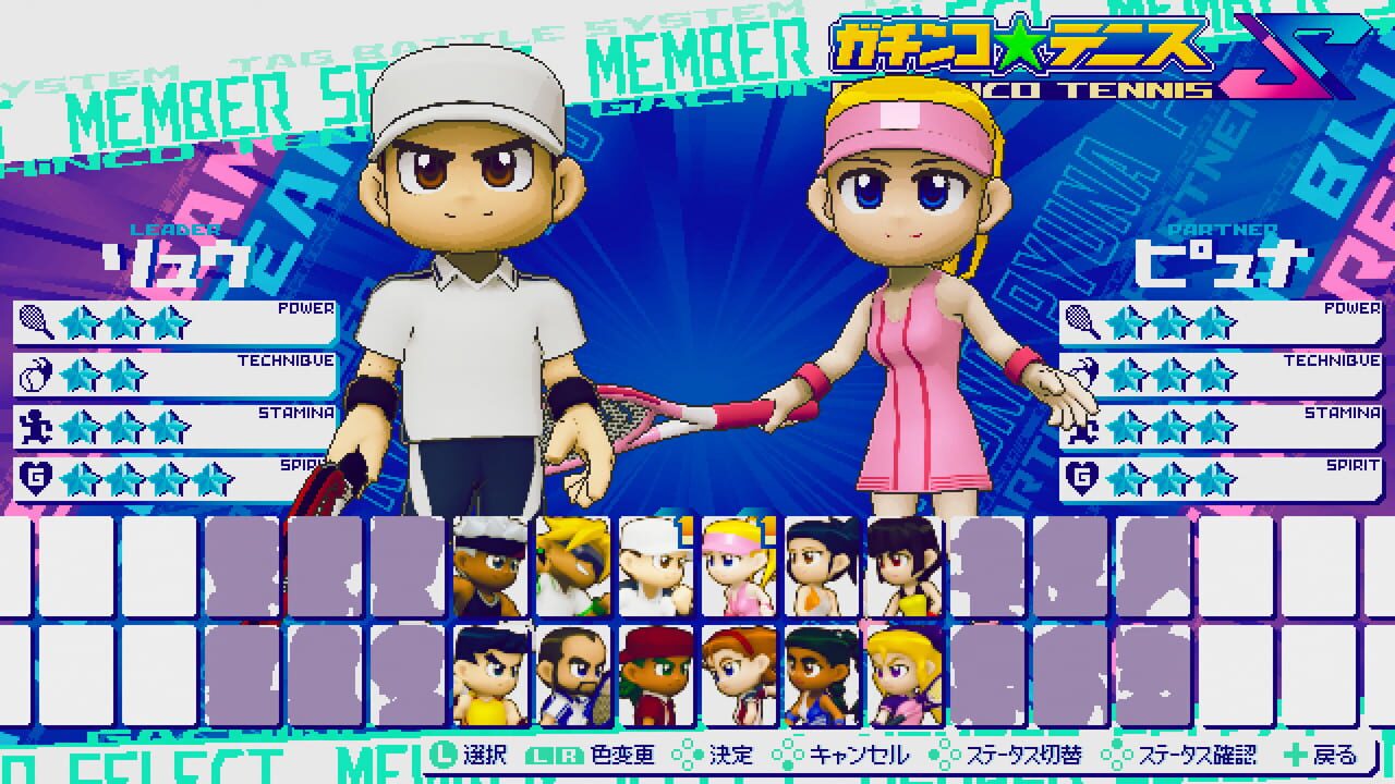 Gachinco Tennis S