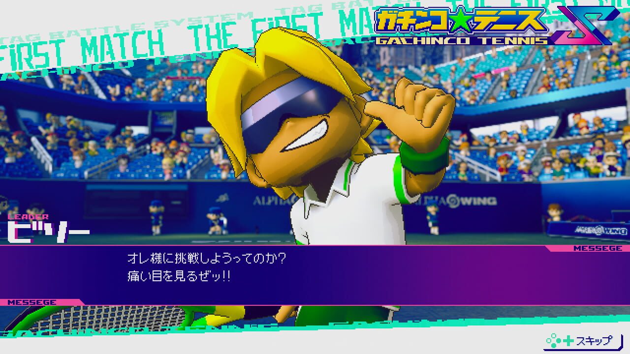 Gachinco Tennis S