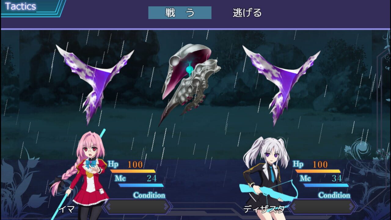 And the Hero Was Never Seen Again