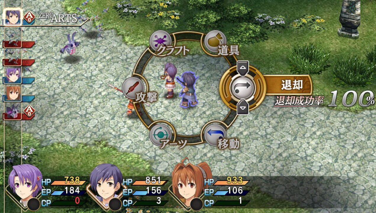 The Legend of Heroes: Sora no Kiseki FC Evolution – Chara-Ani Limited Box