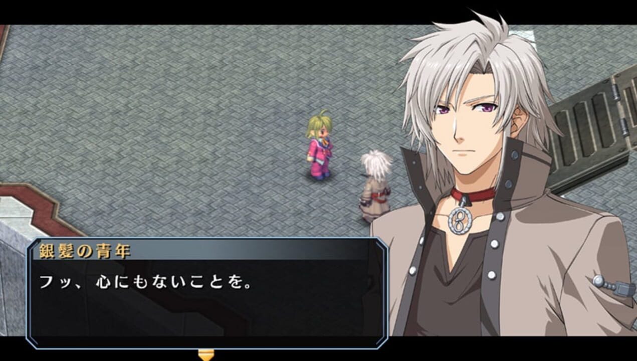 The Legend of Heroes: Sora no Kiseki SC Evolution