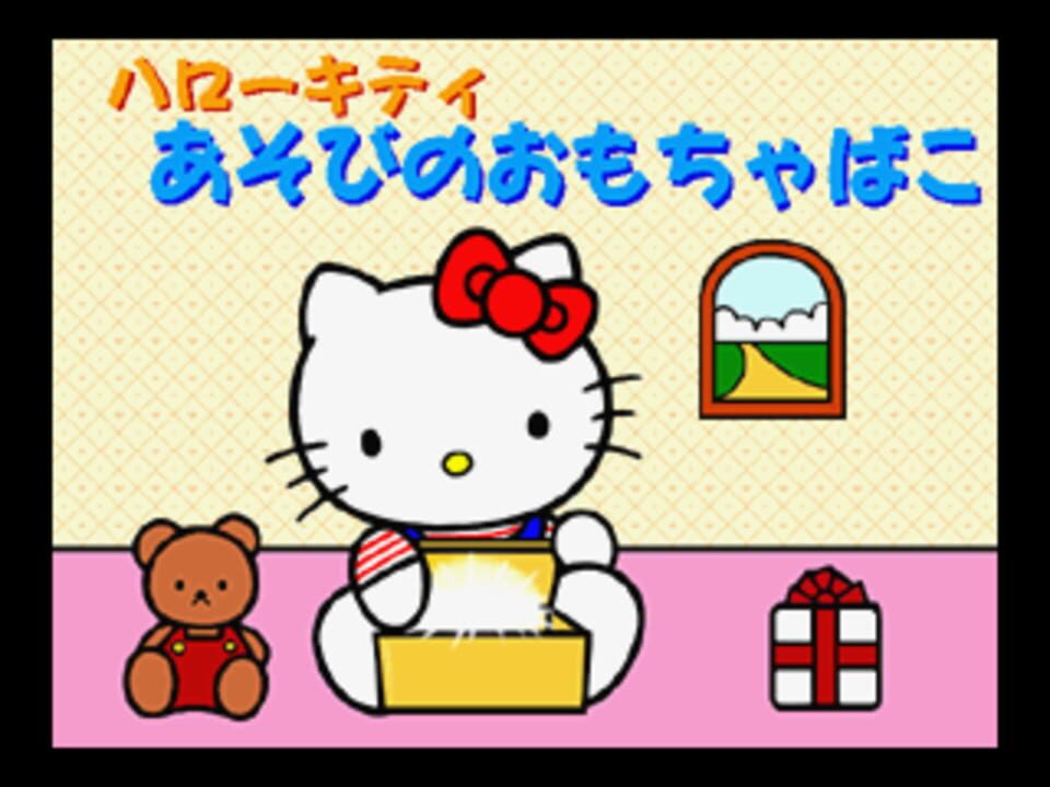 Hello Kitty Asobi no Omochabako