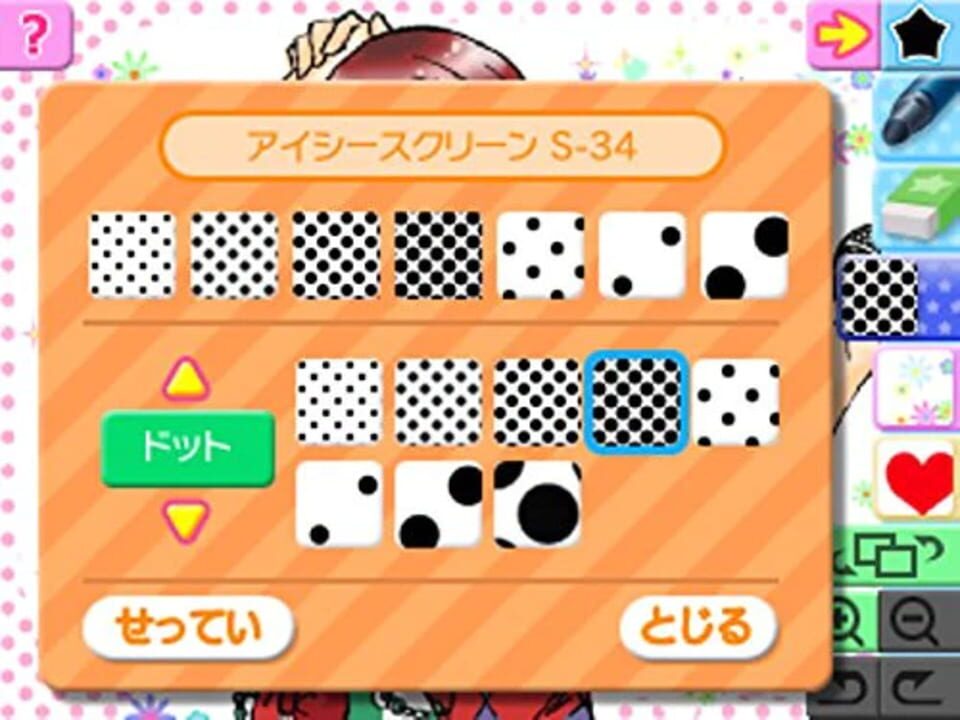 Chao Illust Club