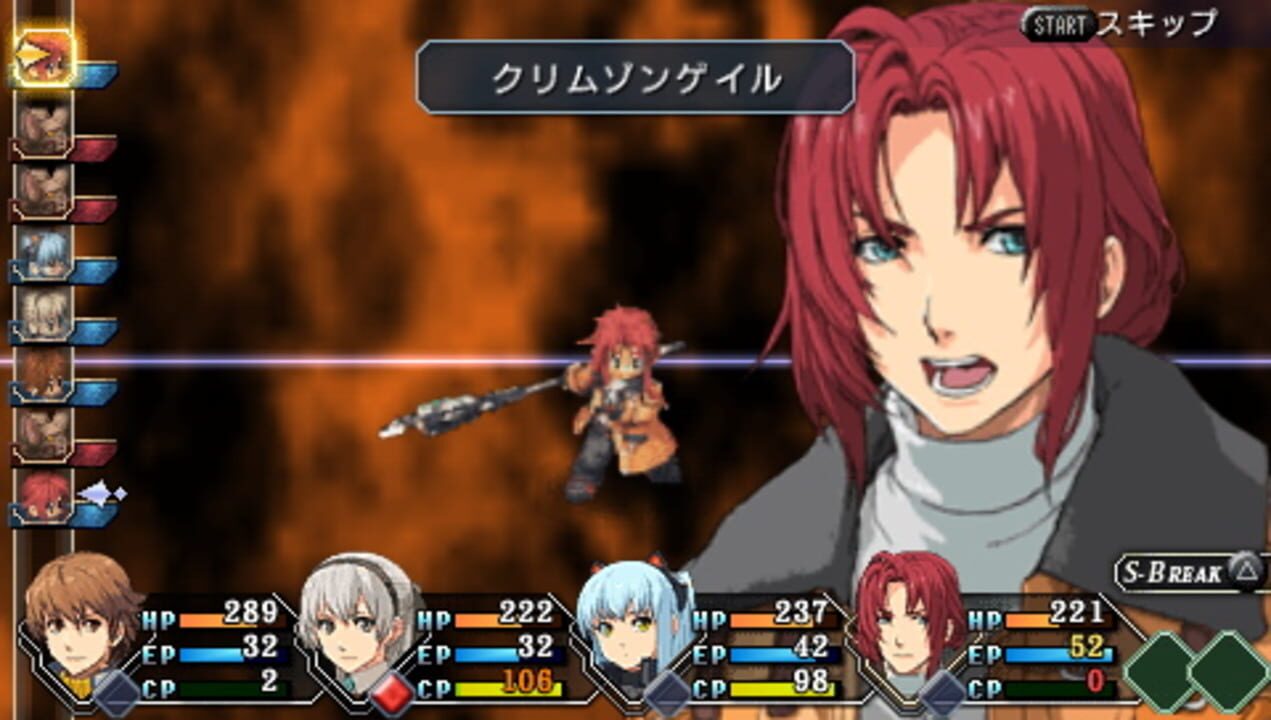 The Legend of Heroes: Zero no Kiseki