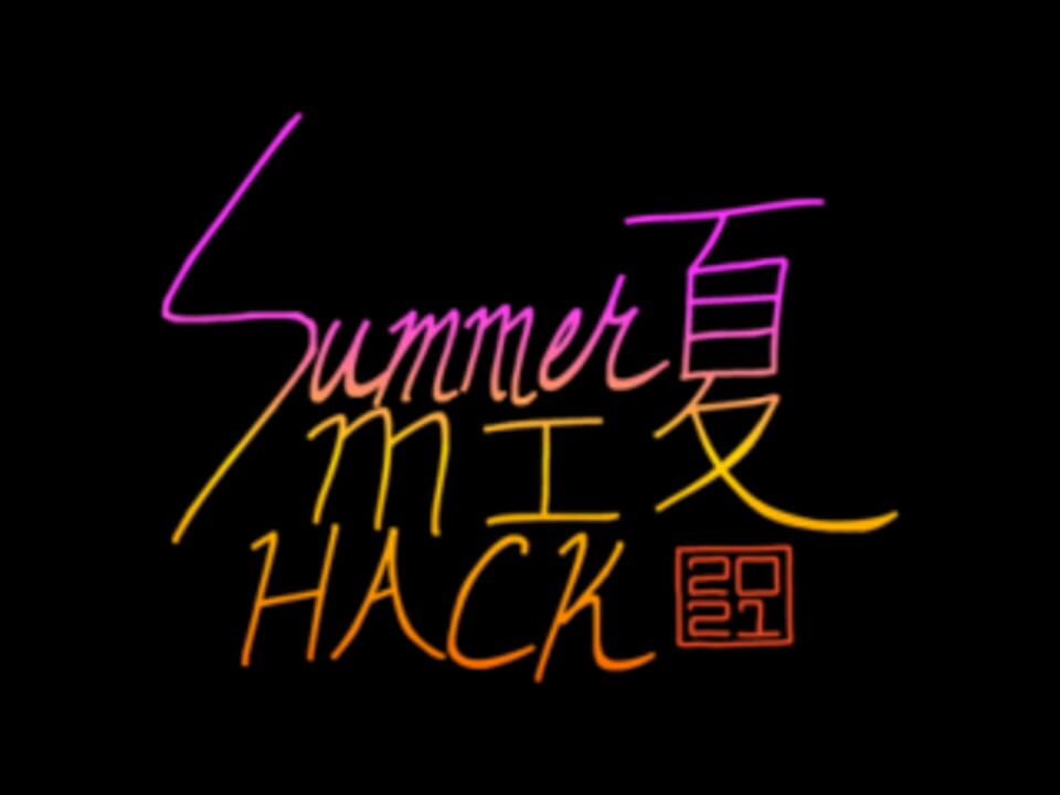 Summer Mixhack 2021