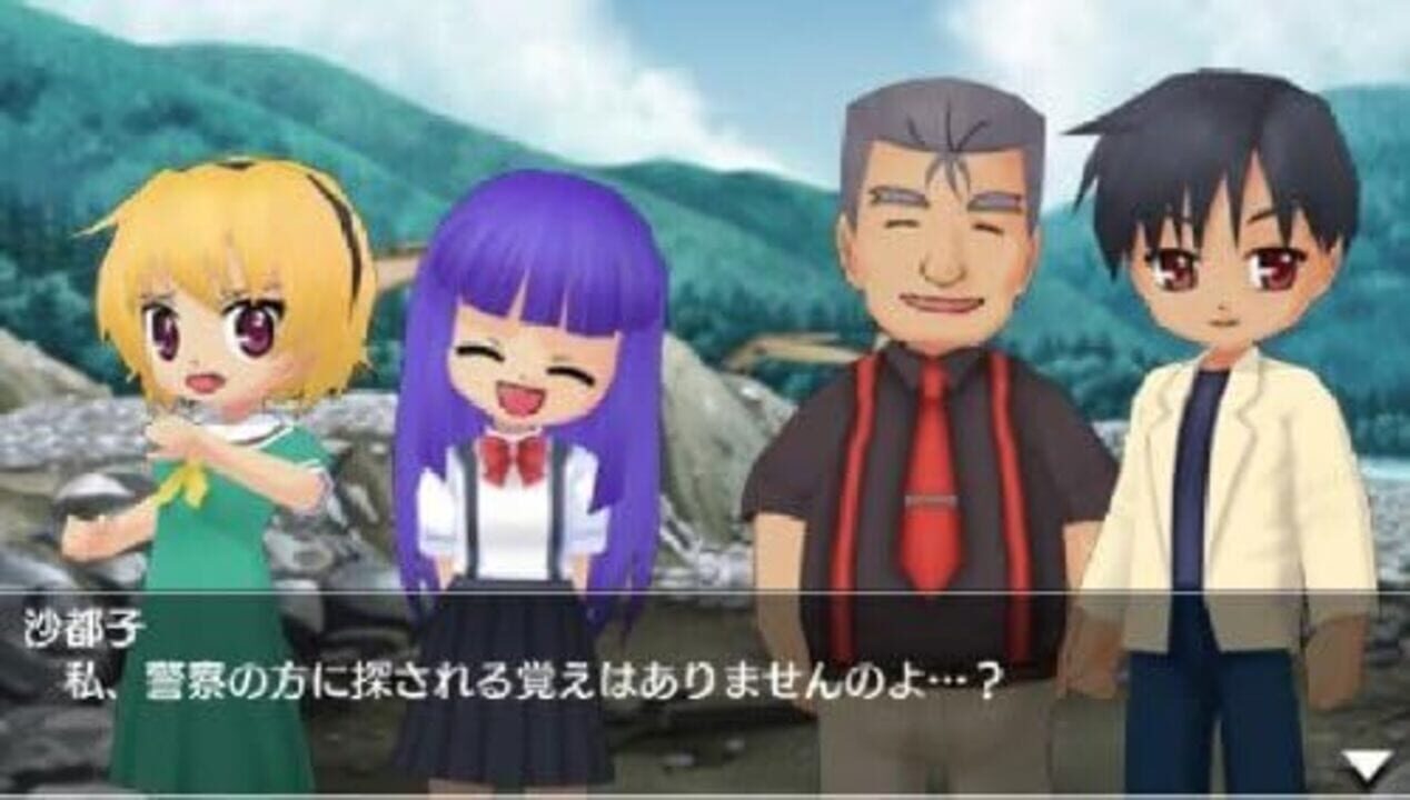 Higurashi Daybreak Portable