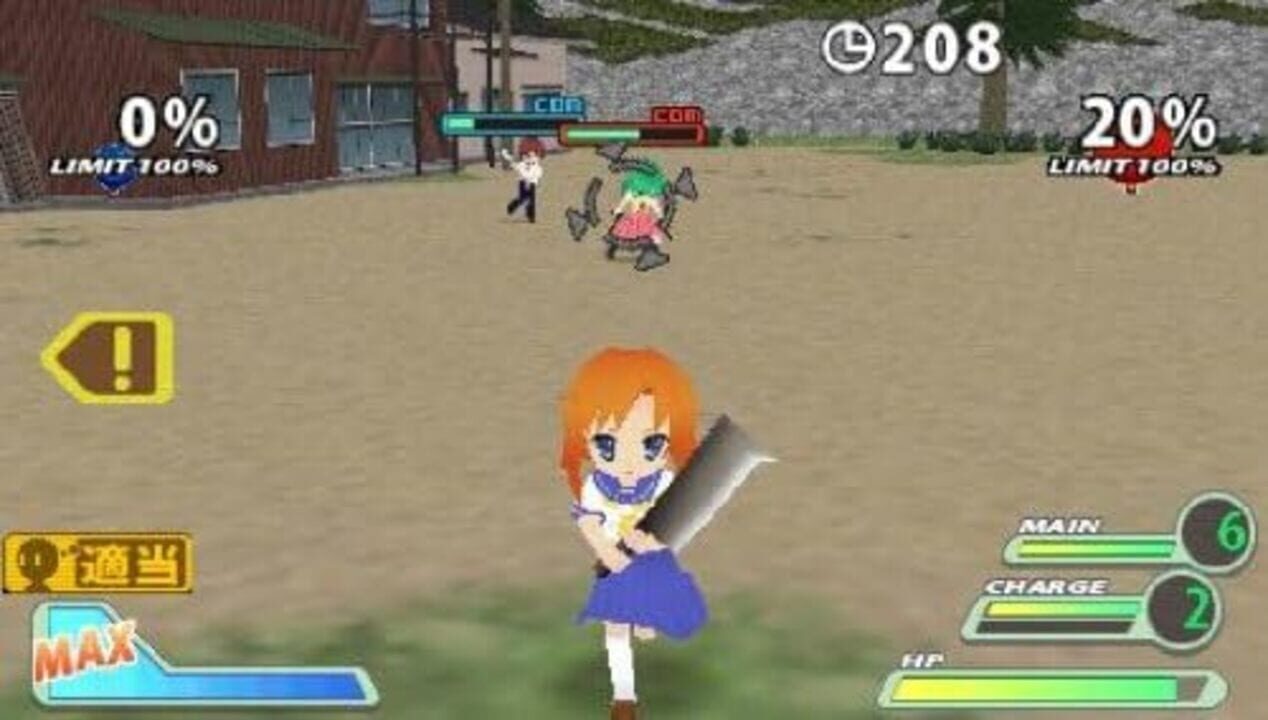Higurashi Daybreak Portable