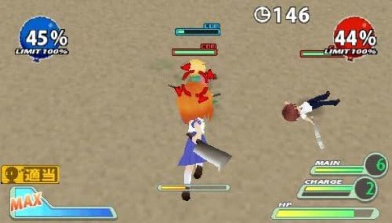 Higurashi Daybreak Portable