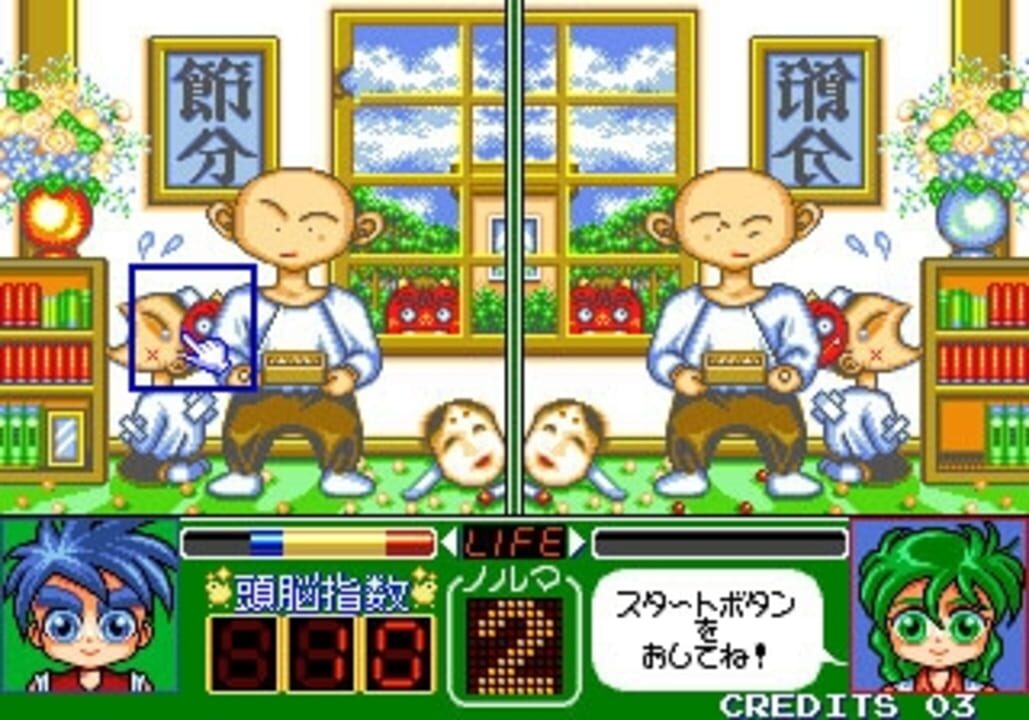 Magical Error wo Sagase