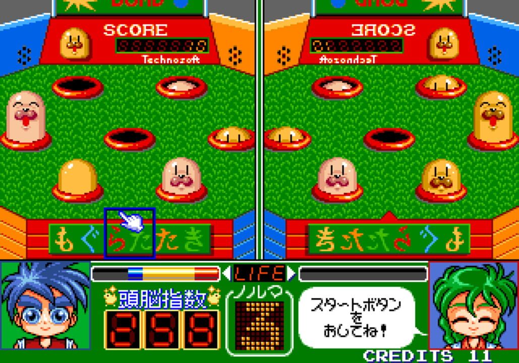 Magical Error wo Sagase