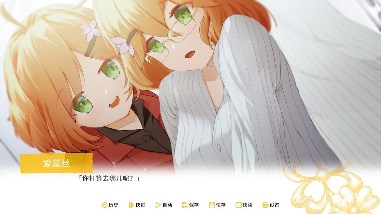 Fareast Four Season: Hello World